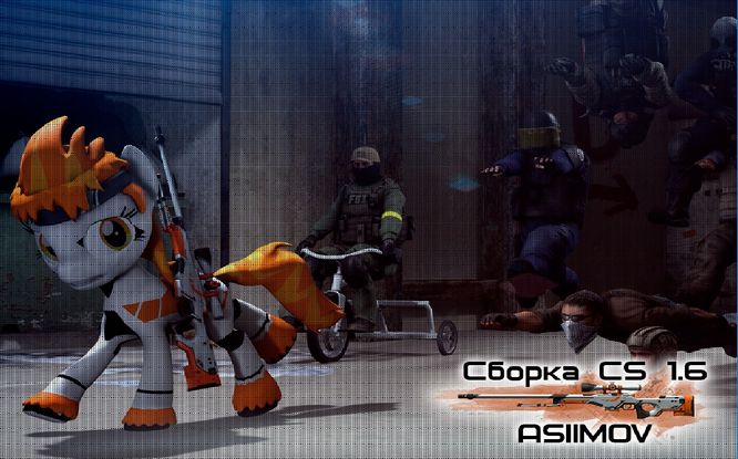  КС 1.6 Asiimov