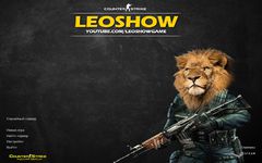 CS 1.6 Leo