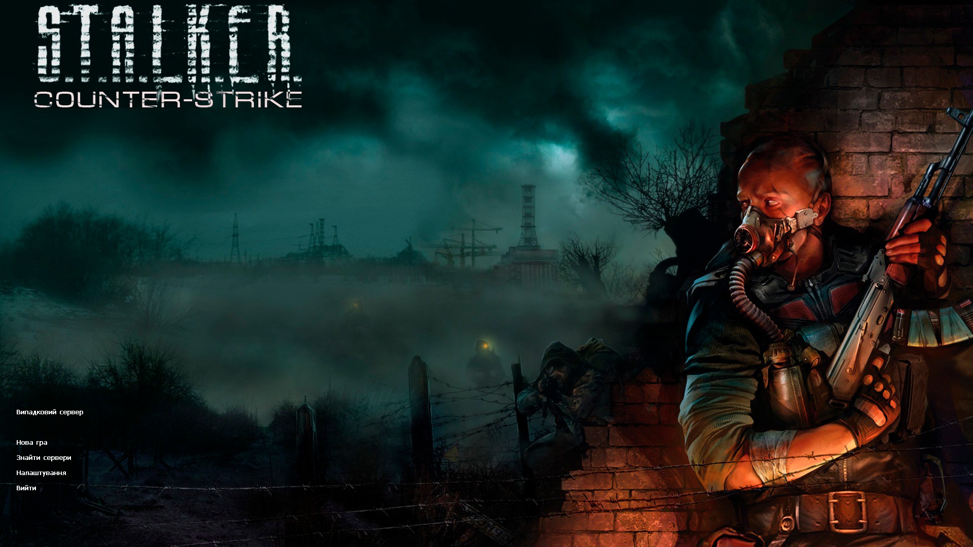 cs 1.6 Stalker